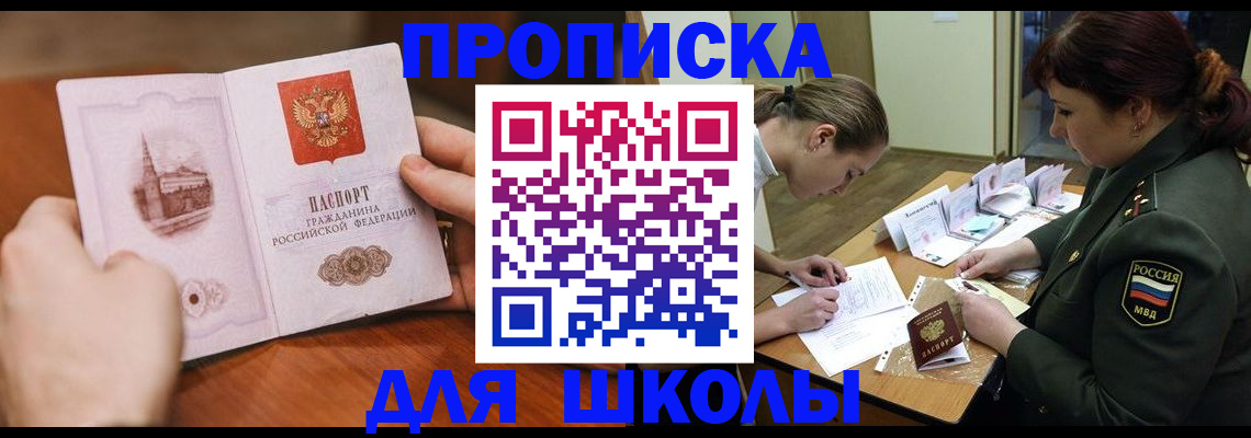 регистрация для дет. сада в Новодвинске